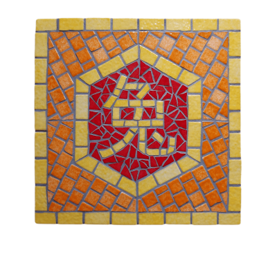 Tableau artisanal en mosaïque du zodiaque chinois, signe du Lapin, gamme jaune