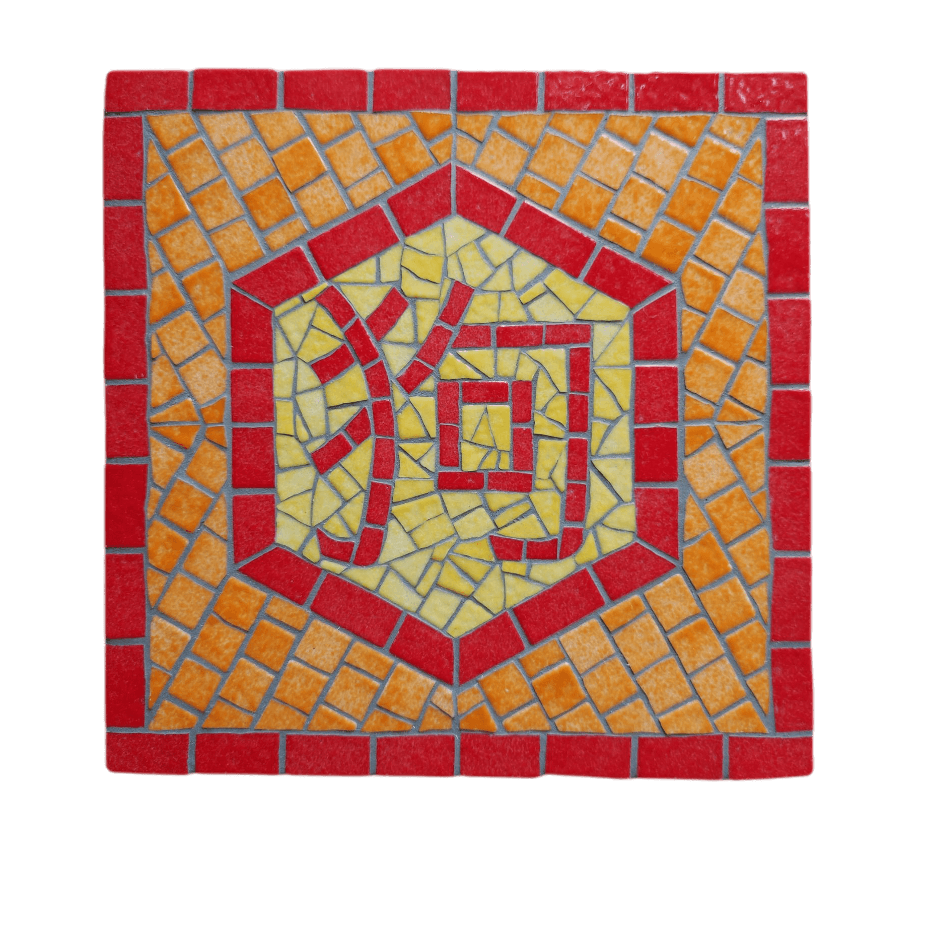 Tableau artisanal en mosaïque du zodiaque chinois, signe du Chien, gamme rouge